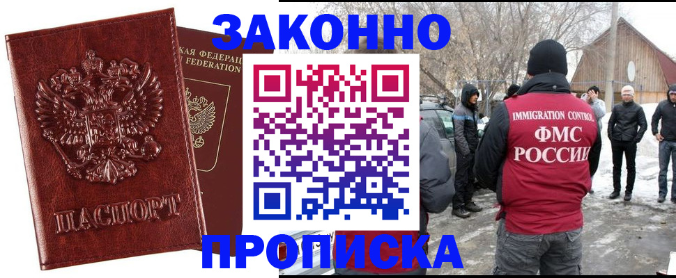 прописка для кредита в Качканаре