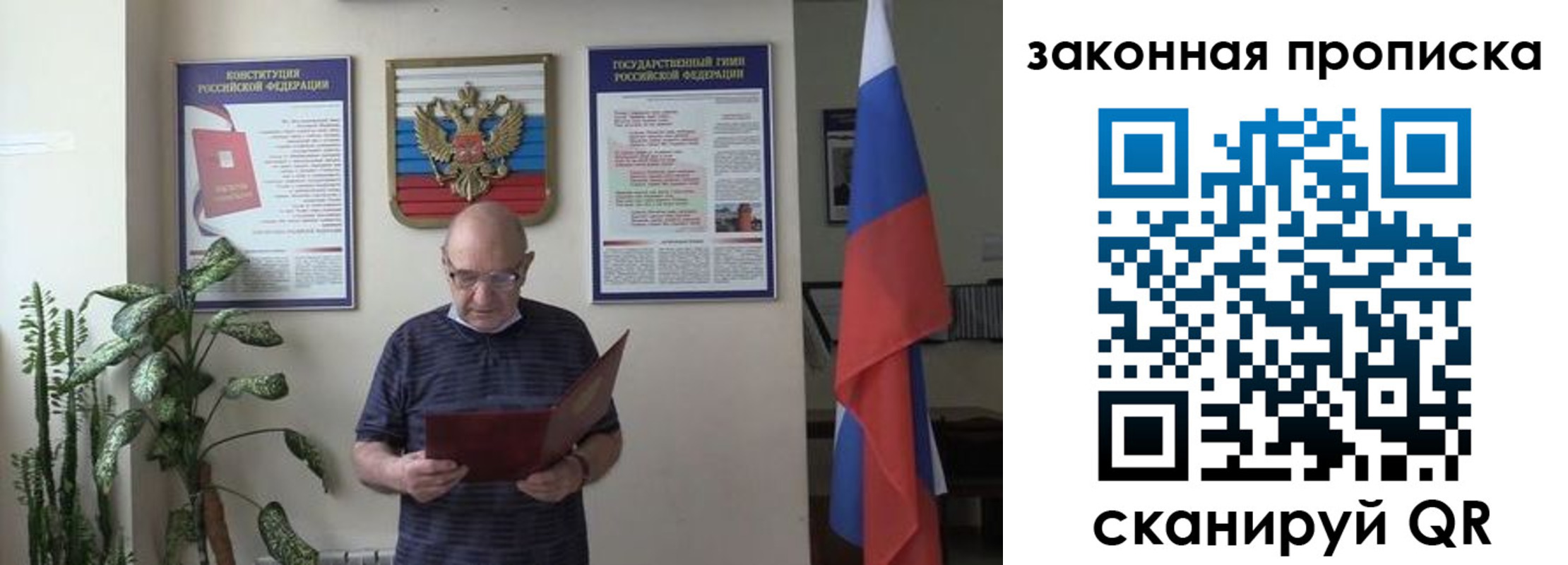 форма 3 в Качканаре